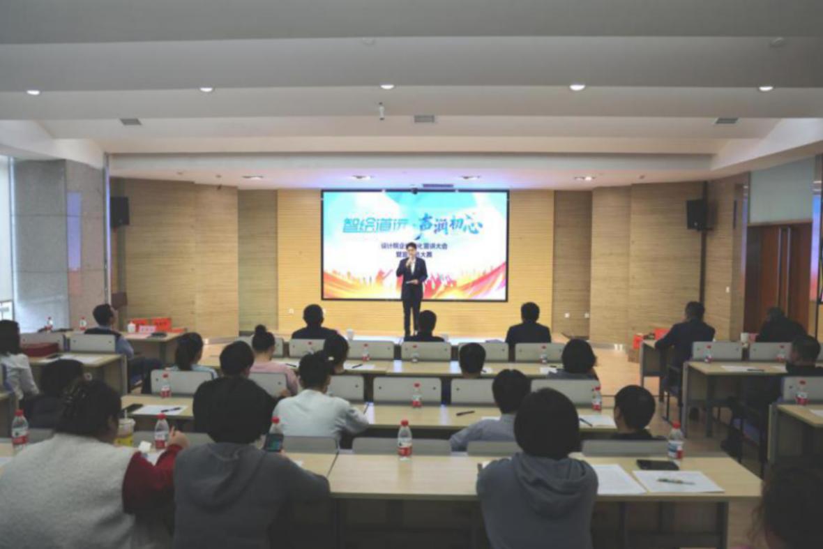 “智繪道遠(yuǎn)·聲潤(rùn)初心”設(shè)計(jì)院企業(yè)文化宣講大會(huì)暨宣講員大賽圓滿(mǎn)...
