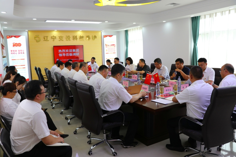 集團(tuán)黨委常委、紀(jì)委書記、省紀(jì)委監(jiān)委駐集團(tuán)監(jiān)察專員趙輝一行到科研院養(yǎng)護(hù)公司調(diào)研1