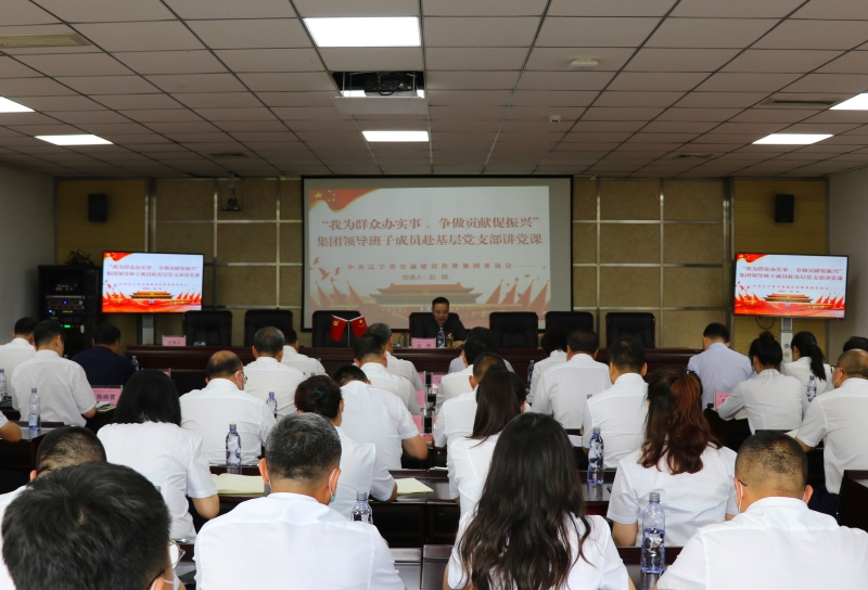 集團(tuán)黨委常委、紀(jì)委書記、省紀(jì)委監(jiān)委駐集團(tuán)監(jiān)察專員趙輝一行到科研院養(yǎng)護(hù)公司調(diào)研2